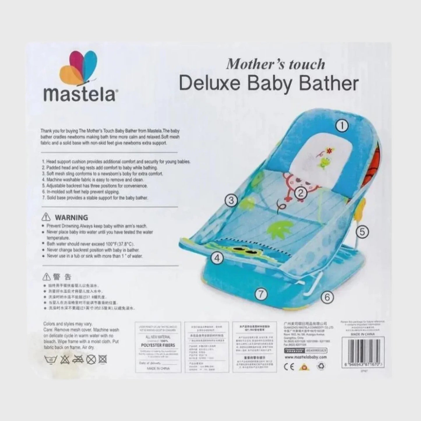 Blue deluxe baby bather with padded headrest, soft mesh seat, and animal print design