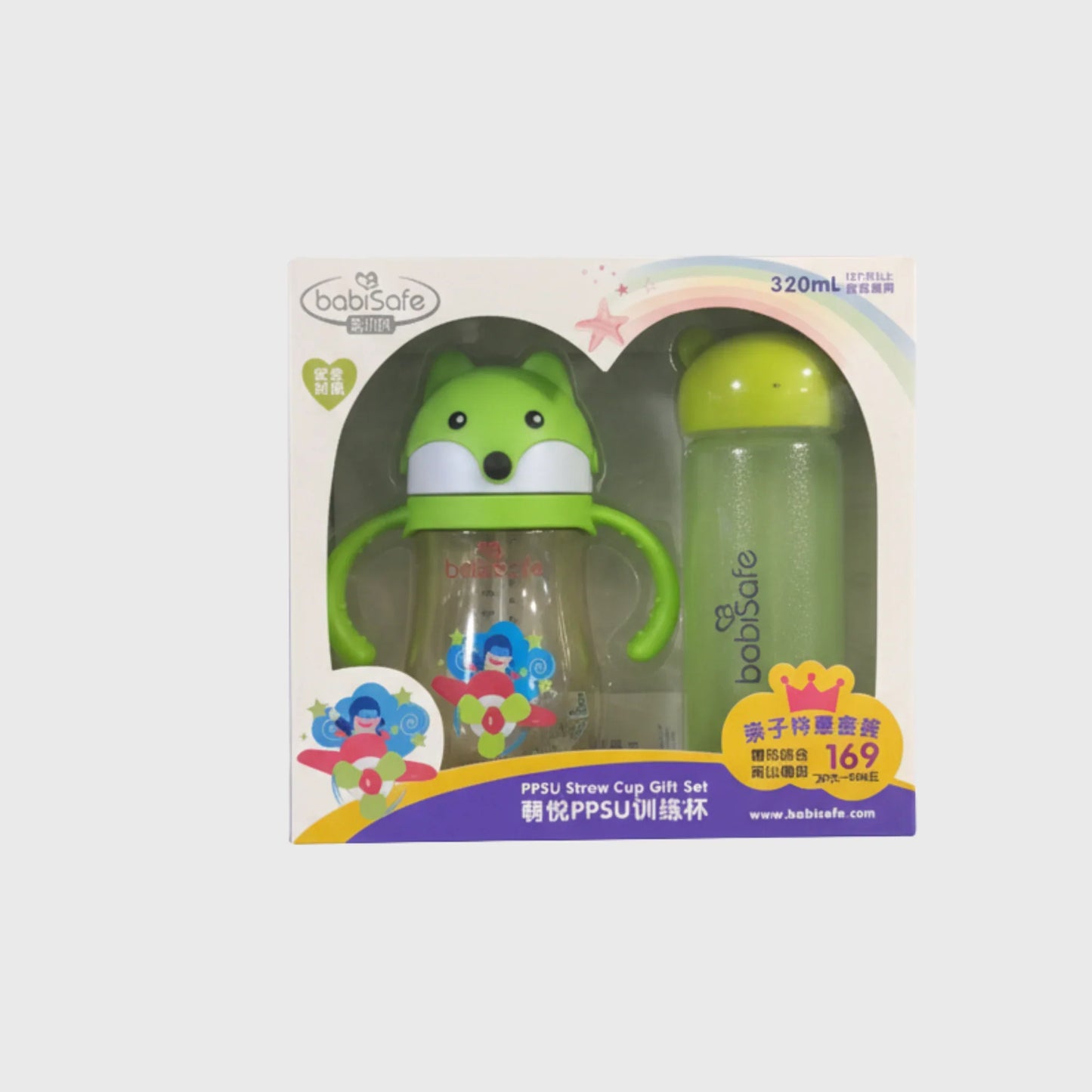 BabiSafe Premium PPSU Straw Cup & Bottle Gift Set (320ml)