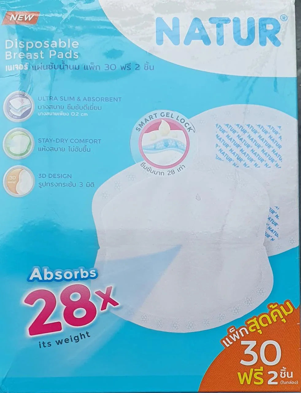 Natur Disposable Breast Pads - Ultra Absorbent & Stay-Dry Comfort