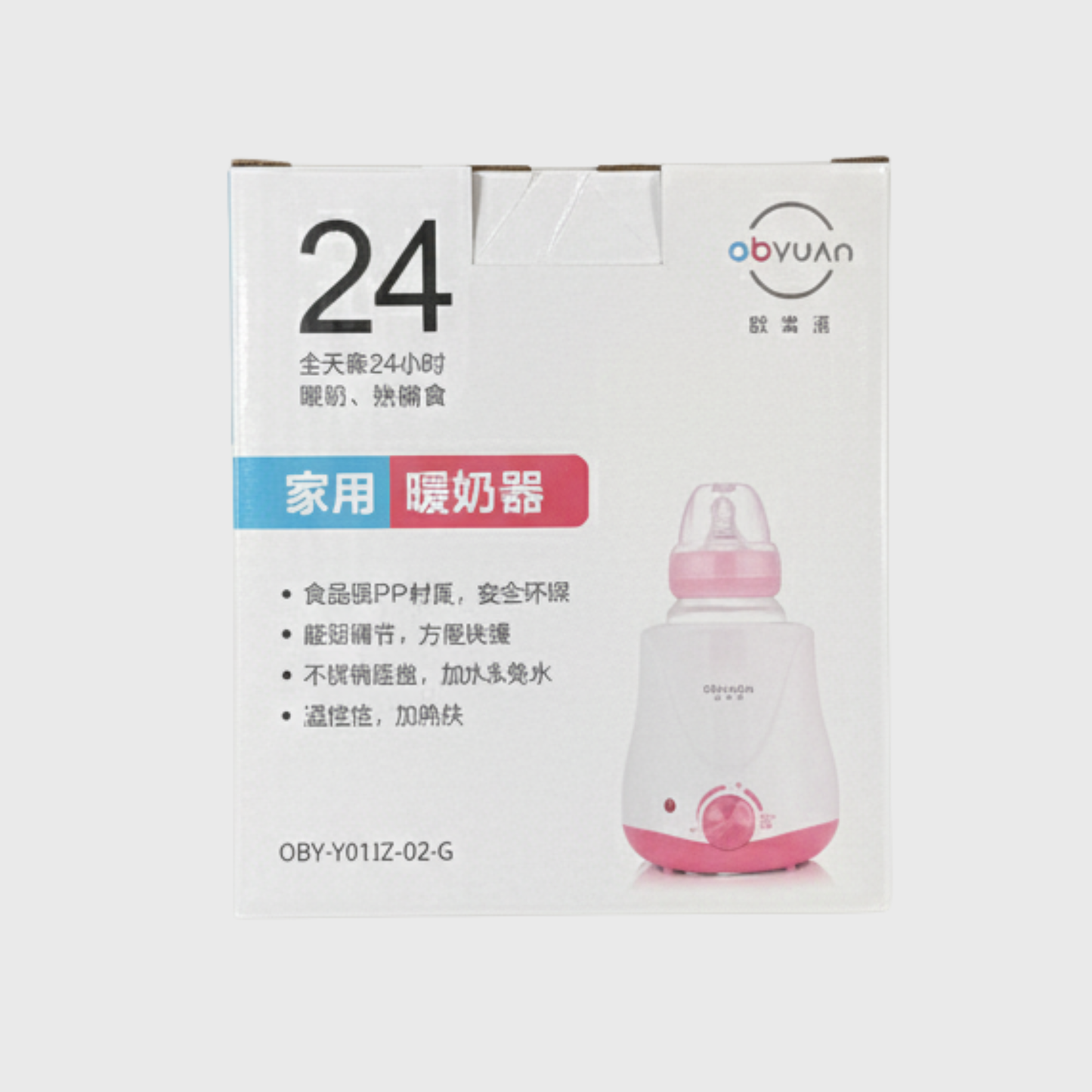 Obyuan 24-Hour Digital Baby Bottle Warmer (Home Use)